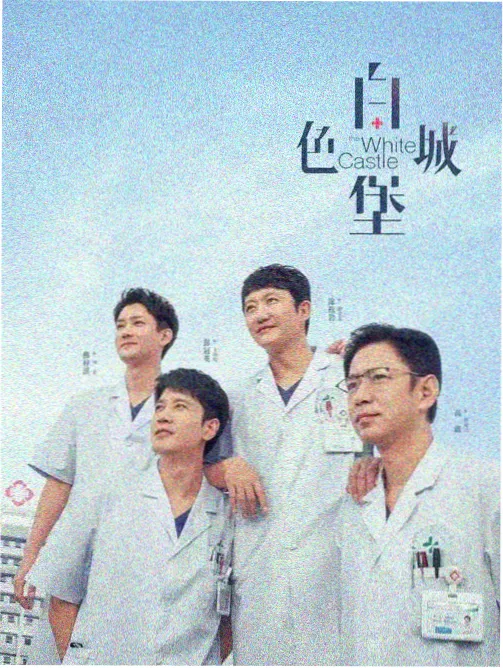 东方长镜单元封面