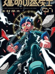 第一季度声场报告资讯配图