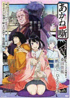 声浪榜第三作品