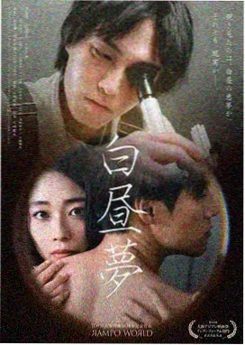 声浪榜第四作品